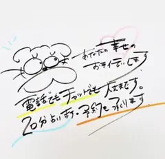 【予約】電話占い チャット占い 20分 占い放題 タロットカード ホロスコープ