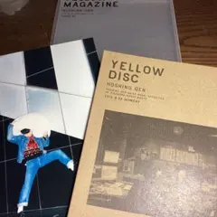 Hoshino Gen - Yellow Disc + 雑誌セット