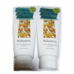 【早い者勝ち】新品 サラナル ピュアクレンジングジェル クリア 2本セット