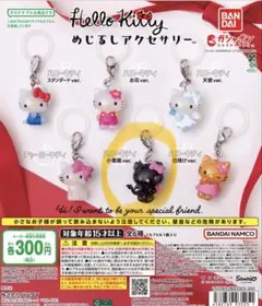 Hello Kitty めじるしアクセサリー 小悪魔ver.