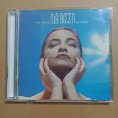 ギリシャ 女性歌手 LIA VISSY CD 2001年