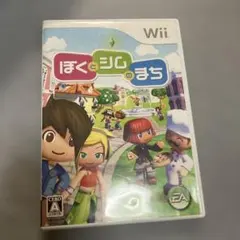 Wii ぼくとシムのまち