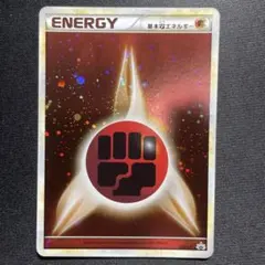 2025年最新】闘エネルギー ブリザードの人気アイテム - メルカリ