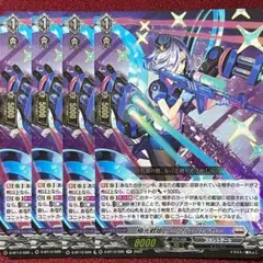 2025年最新】極光 リーフル・ロイヤーの人気アイテム - メルカリ
