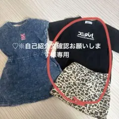 エックスガール　女の子2-3才　90cm まとめ売り