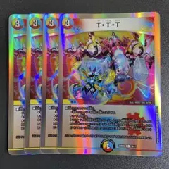 TTT ザトリプルスリー 4枚