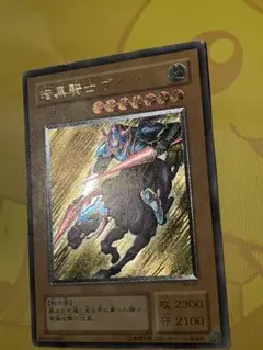 2025年最新】暗黒騎士ガイア レリーフの人気アイテム - メルカリ