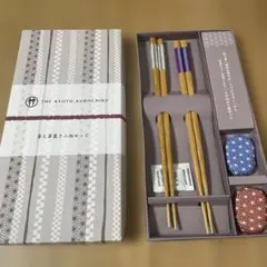 箸　箸置きセット