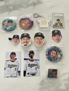 オリックスバファローズ グッズセット