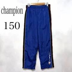 champion チャンピオン 長ズボン シャカシャカパンツ 防寒 150