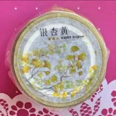 PET 银杏黄 6cm×5m 海外マスキングテープ 海外マステ 銀杏 イチョウ PET 燕草如碧② 6cm×5m 海外マスキングテープ - メルカリ