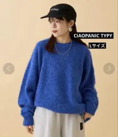 【CIAOPANIC TYPY】 シャギーオーバーサイズニット　Lサイズ