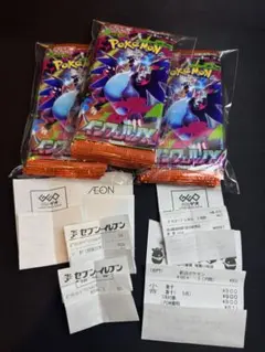 インフェルノX 30パック(1BOX分)未開封 ポケモンカード