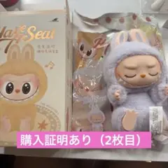 【新品│正規品】 ラブブ Have A Seat LABUBU ZIZI1P