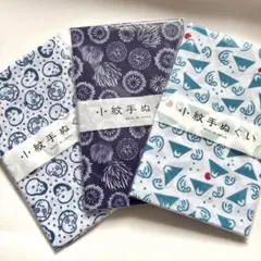 ちゃば様 リクエスト 2点 まとめ商品