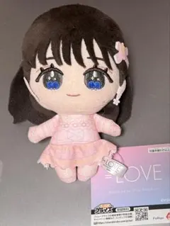 本田珠由記 みるてん ≠ME ノイミー モーリーファンタジー ぬいぐるみ