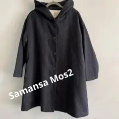Samansa Mos2 ネイビー フード ロングコート