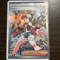 2026年最新】ホワイトフレア トウコSARの人気アイテム - メルカリ