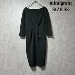 美品 ミミグラント mimigrant ダークグレー ワンピース SS レーヨン