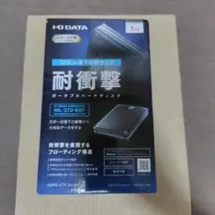 【I-O DATA】耐衝撃ポータブルHDD 1TB USB3.0対応