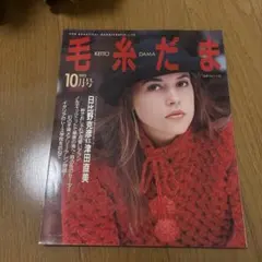 みつまめ　※自己紹介文をお読みください様 リクエスト 2点 まとめ商品