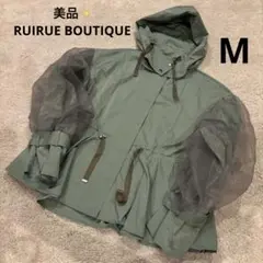 【yakko0525⭐︎】ルイルエブティック　マウンテンパーカー 2025年最新】ruirue boutique マウンテンパーカーの人気アイテム