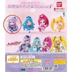 プリキュアオールスターズ カプセルフィギュア vol.4