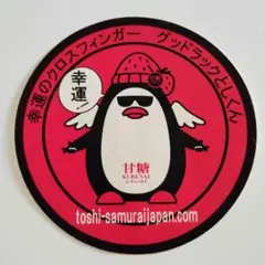 龍玄とし　2021メモリアルバッジ 2025年最新】龍玄とし toshlの人気アイテム - メルカリ