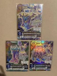 まる プロフ必読お願いいたします様 リクエスト 2点 まとめ商品