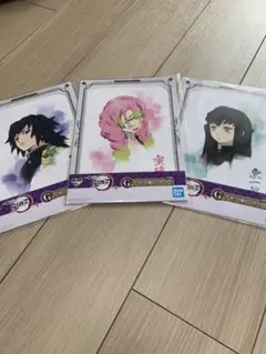 鬼滅の刃色紙3枚セット♪