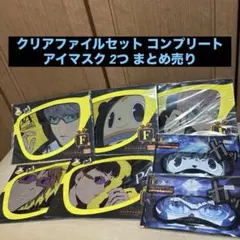 2026年最新】ペルソナ4 クリアファイルの人気アイテム - メルカリ