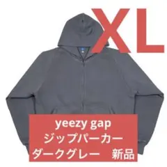 yeezy gap zip up hoodie dark grey XL yzy