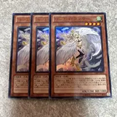 遊戯王　ハーピィ・ダンサー ウルトラ　3枚 2881