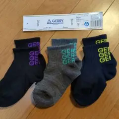 GERRY キッズ靴下 15~20cm 3ペア