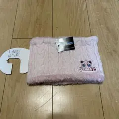 プリンのピンクマフラー