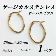 フープピアス ピアス
