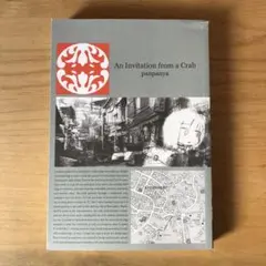 panpanya　8冊セット　初版あり 楽天市場】panpanya（本・雑誌・コミック）の通販