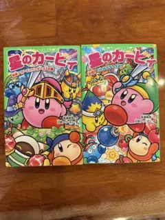 2026年最新】星のカービィ VOL DVDの人気アイテム - メルカリ