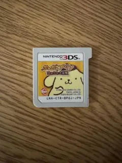 ポムポムプリン コロコロ大冒険 3DS