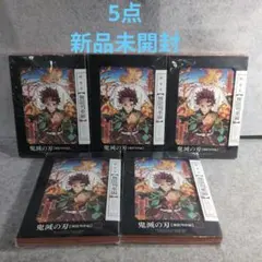 鬼滅の刃 無限列車編 OP＆ED Animation COMPLETE BOOK - メルカリ