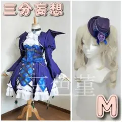 ゴスマジックコーデ アイカツ ゴスマジックコーデ - メルカリ