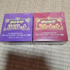 ポケットモンスター バイオレット・スカーレット セット