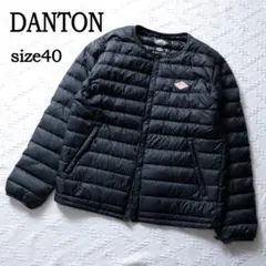 2025年最新】ダントン ライトダウンの人気アイテム - メルカリ