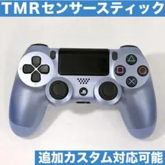 PS4 純正 コントローラー TMRセンサー カスタム 909cb
