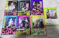 2025年最新】ぼっち・ざ・ろっく! 7巻の人気アイテム - メルカリ