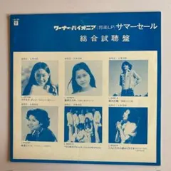 ☆レア品 HITACHI レーザーディスク レコード - メルカリ