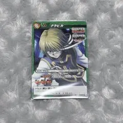 ハンター×ハンター ラストミッション ミラバト(全種) ミラクルバトルカードダスミラバト ハンターハンター ビスケ