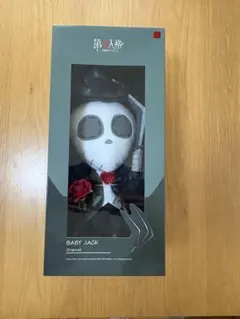 第5人格　IDENTITY BABY JACK スカルデザイン ぬいぐるみ