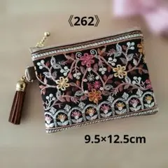 《262》インド刺繍リボンとフェイクレザーのミニポーチ　ブラウン