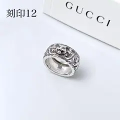 稀少oldTiffany フラワー ハイビスカスリング 12号 - メルカリ